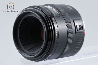 【中古】Canon キヤノン EF 50mm f/2.5 コンパクトマクロ