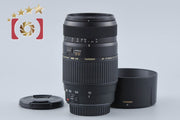 【中古】TAMRON タムロン A17 AF 70-300mm f/4-5.6 LD Di TELE MACRO キヤノン用