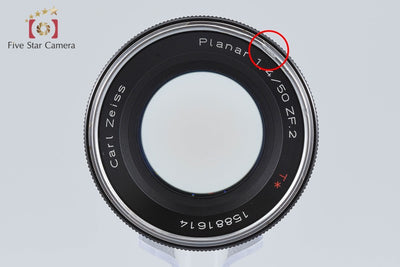 【中古】Carl Zeiss カールツァイス Planar 50mm f/1.4 ZF.2 T* ニコン用