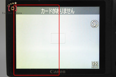 【中古】Canon キヤノン PowerShot SX400 IS ブラック コンパクトデジタルカメラ