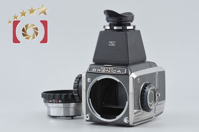 【中古】ZENZA BRONICA ゼンザブロニカ S2 後期 シルバー 中判フィルムカメラ