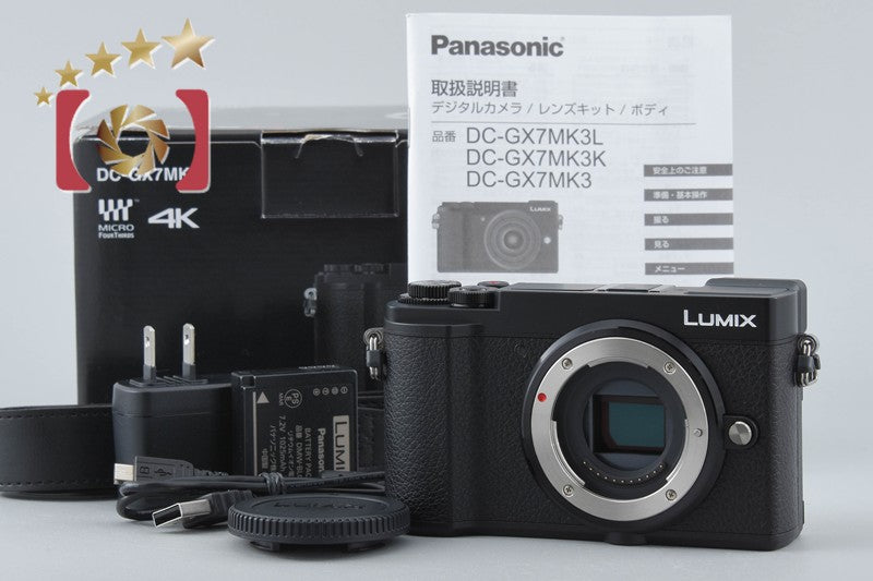 【中古】Panasonic パナソニック LUMIX DC-GX7MK3 ブラック ミラーレス一眼カメラ シャッター回数僅少 元箱付き