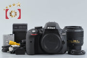 【中古】Nikon ニコン D3300 18-55 VR II レンズキット ブラック