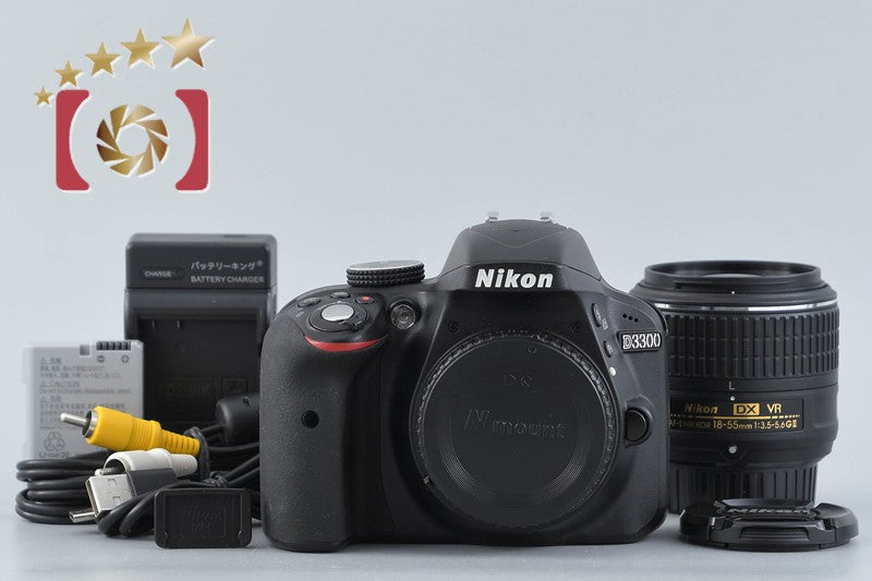 【中古】Nikon ニコン D3300 18-55 VR II レンズキット ブラック