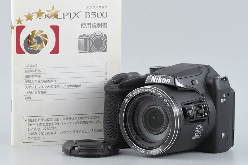 【中古】Nikon ニコン COOLPIX B500 ブラック コンパクトデジタルカメラ