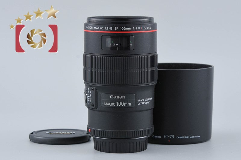 EF100mm F2.8L マクロ IS USM 中古価格比較 - 価格.com