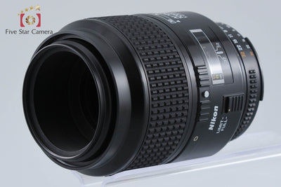 【中古】Nikon ニコン AF MICRO NIKKOR 105mm f/2.8 D