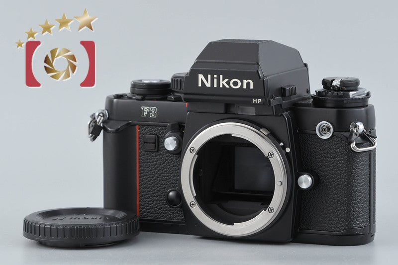 【中古】Nikon ニコン F3 HP フィルム一眼レフカメラ