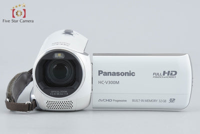 【中古】Panasonic パナソニック HC-V300M ホワイト デジタルハイビジョンビデオカメラ