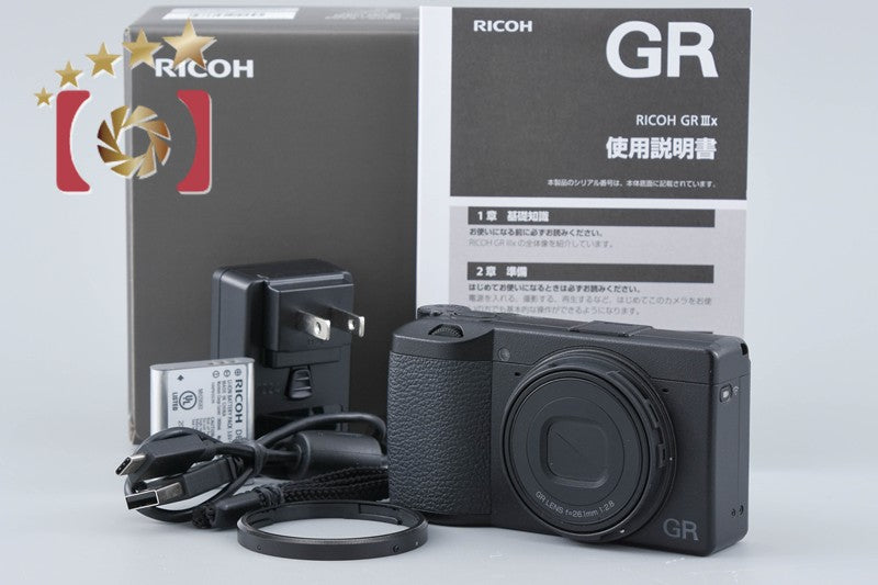 【中古】RICOH リコー GR IIIx コンパクトデジタルカメラ シャッター回数僅少 元箱付き