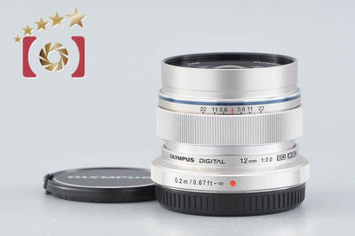 【中古】OLYMPUS オリンパス M.ZUIKO DIGITAL ED 12mm f/2.0 シルバー