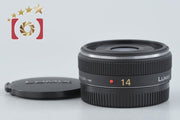 【中古】Panasonic パナソニック LUMIX G 14mm f/2.5 ASPH. H-H014