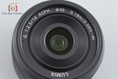 【中古】Panasonic パナソニック LUMIX G 14mm f/2.5 ASPH. H-H014
