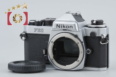 【中古】Nikon ニコン FE2 シルバー フィルム一眼レフカメラ