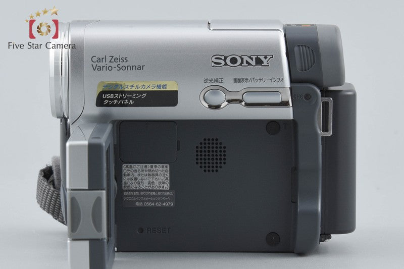 中古】SONY ソニー HANDYCAM DCR-TRV33 Mini DV デジタルビデオカメラ