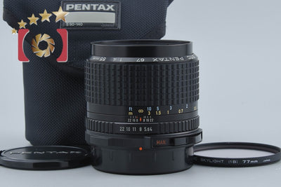 【中古】PENTAX ペンタックス SMC 67 55mm f/4