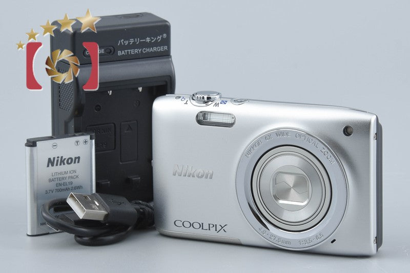 【中古】Nikon ニコン COOLPIX S2700 シルバー コンパクトデジタルカメラ