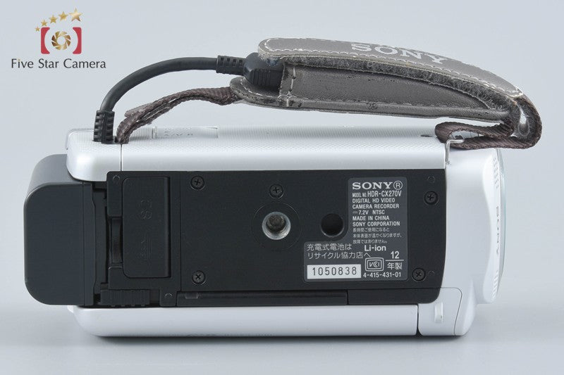 中古】SONY ソニー ハンディカム HDR-CX270V プレミアムホワイト