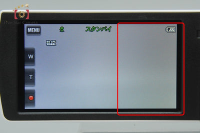 【中古】SONY ソニー ハンディカム HDR-CX270V プレミアムホワイト デジタルビデオカメラ
