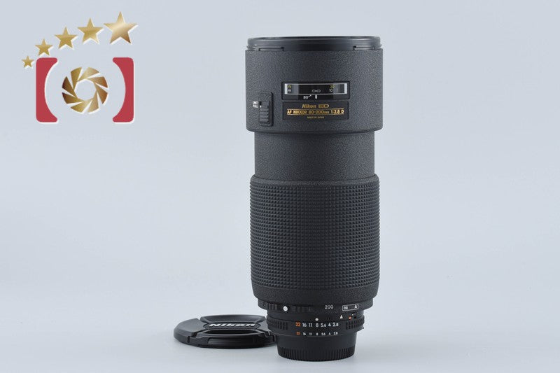 【中古】Nikon ニコン AF NIKKOR 80-200mm f/2.8 D ED