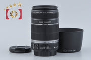 【中古】Canon キヤノン EF-S 55-250mm f/4-5.6 IS
