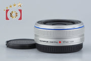 【中古】OLYMPUS オリンパス M.ZUIKO DIGITAL 17mm f/2.8 シルバー