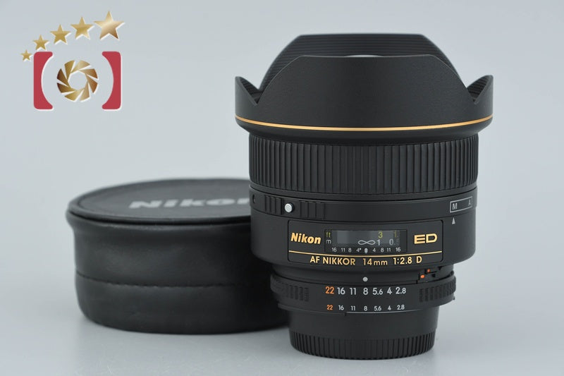 【中古】Nikon ニコン AF NIKKOR 14mm f/2.8 D ED