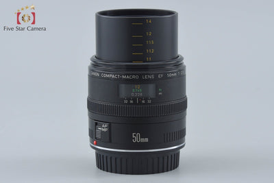 【中古】Canon キヤノン EF 50mm f/2.5 コンパクトマクロ