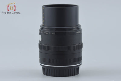 【中古】Canon キヤノン EF 50mm f/2.5 コンパクトマクロ