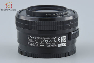 【中古】SONY ソニー E PZ 16-50mm f/3.5-5.6 OSS SELP1650 ブラック