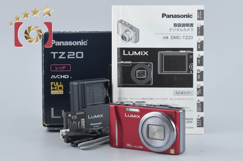 【中古】Panasonic パナソニック LUMIX DMC-TZ20 レッド コンパクトデジタルカメラ 元箱付き