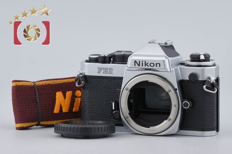 【中古】Nikon ニコン FE2 シルバー フィルム一眼レフカメラ