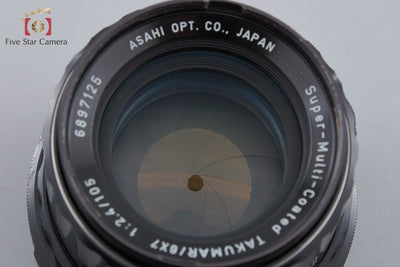 【中古】PENTAX ペンタックス SMC TAKUMAR 6x7 105mm f/2.4