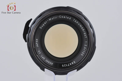 【中古】PENTAX ペンタックス SMC TAKUMAR 6x7 105mm f/2.4
