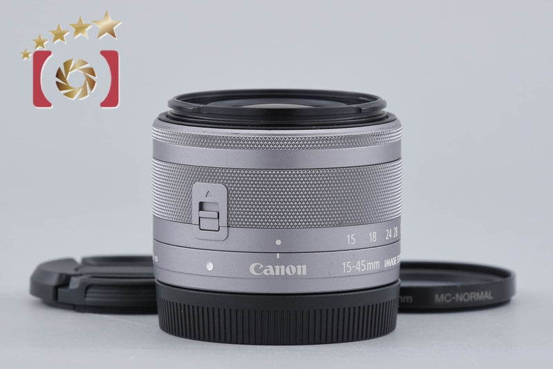 【中古】Canon キヤノン EF-M 15-45mm f/3.5-6.3 IS STM シルバー