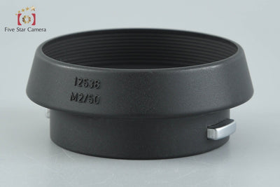 【中古】Leica ライカ レンズフード 12538 Summicron M 50mm f/2用
