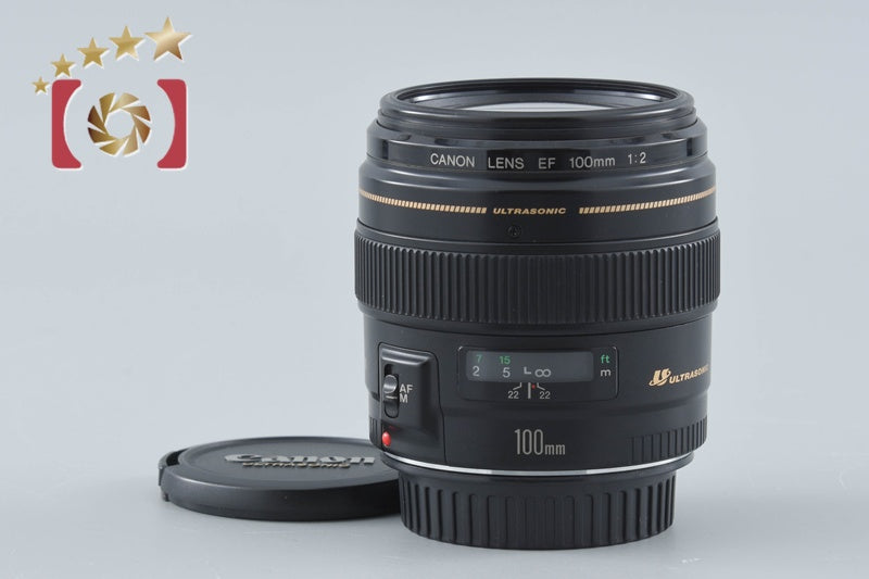 【中古】Canon キヤノン EF 100mm f/2 USM