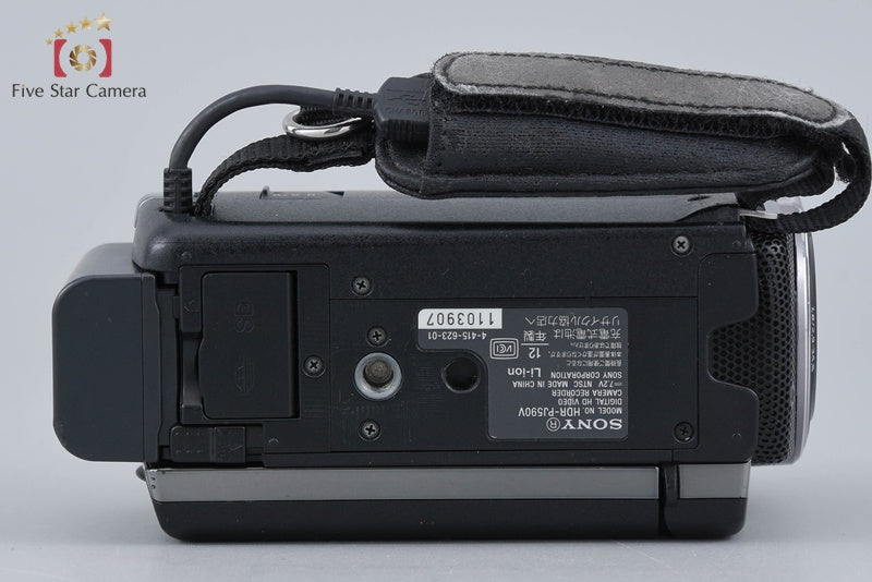 中古】SONY ソニー HANDYCAM HDR-PJ590V デジタルビデオカメラ – Five