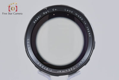 【中古】PENTAX ペンタックス Super-Takumar 200mm f/4 M42マウント