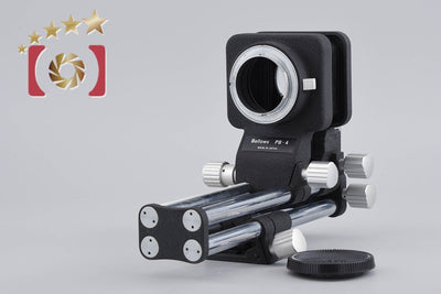 【中古】Nikon ニコン PB-4 ベローズアタッチメント