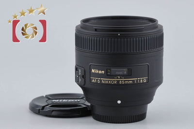 【中古】Nikon ニコン AF-S NIKKOR 85mm f/1.8 G