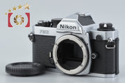 【中古】Nikon ニコン ニューFM2 後期 シルバー + MF-16 データバック