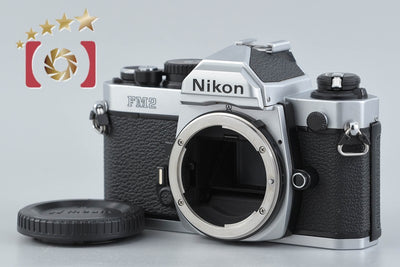 【中古】Nikon ニコン ニューFM2 後期 シルバー + MF-16 データバック