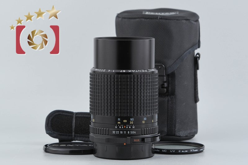 【中古】PENTAX ペンタックス SMC 67 200mm f/4