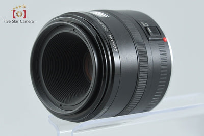 【中古】Canon キヤノン EF 50mm f/2.5 コンパクトマクロ