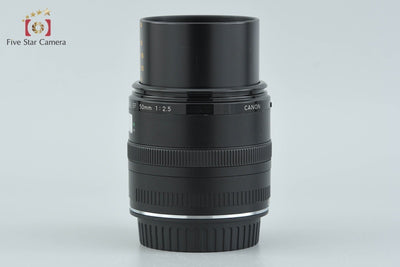 【中古】Canon キヤノン EF 50mm f/2.5 コンパクトマクロ
