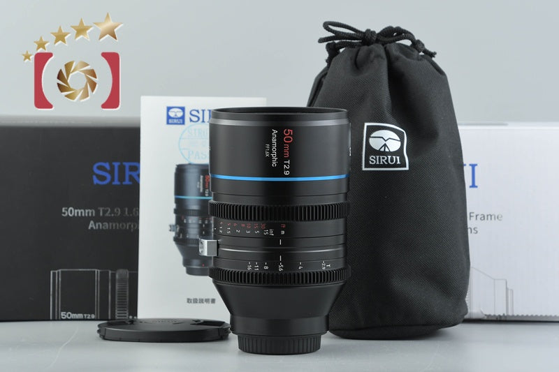 【中古】SIRUI シルイ 50mm T2.9 Anamorphic FE 1.6x ソニーEマウント用 元箱付き