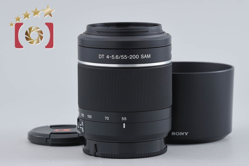 【中古】SONY ソニー DT 55-200mm f/4-5.6 SAM SAL55200-2