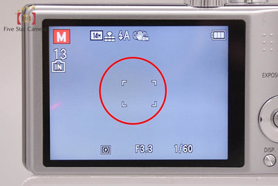 【中古】Panasonic パナソニック LUMIX DMC-TZ18 シルバー コンパクトデジタルカメラ