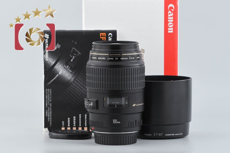 【中古】Canon キヤノン EF 100mm f/2.8 MACRO USM 元箱付き